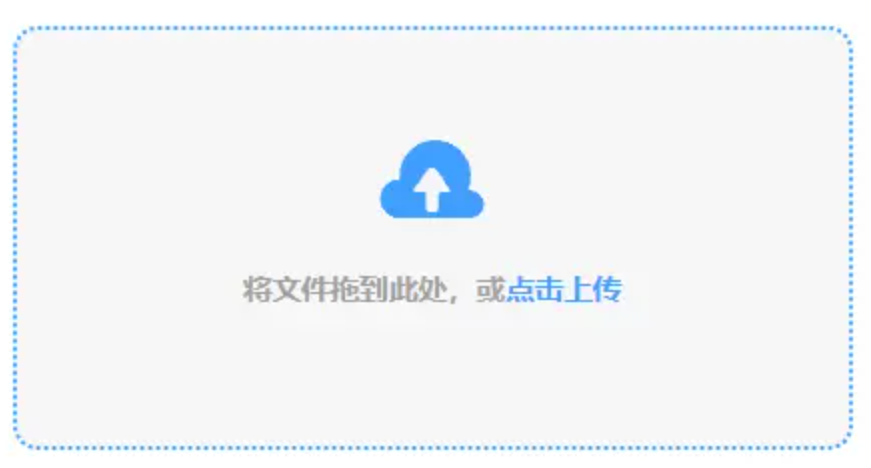 1分快3官方网站使用讲解 - 添加文件
